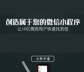小程序間可以互相跳轉(zhuǎn)了！這 2 個(gè)使用場(chǎng)景，你一定要知道！